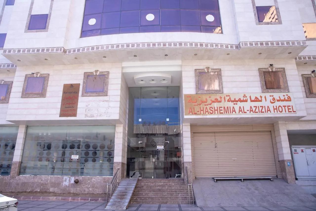 Al Hashimiah Al Aziziah Hotel contacts